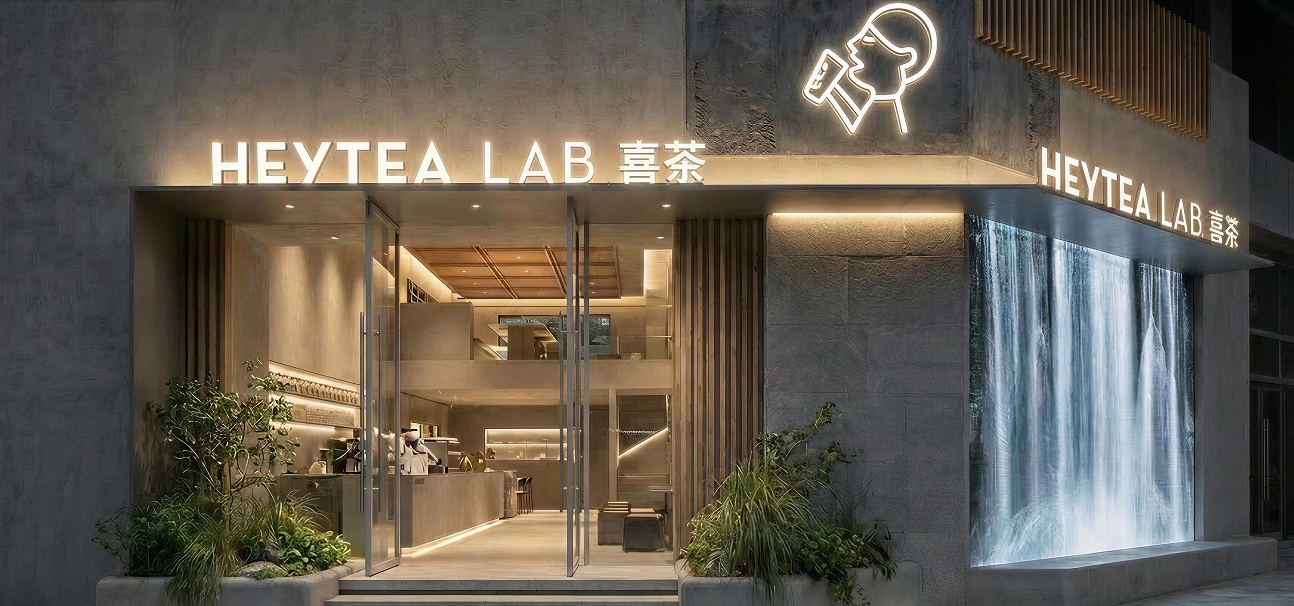 喜茶HEYTEA LAB品牌门店空间