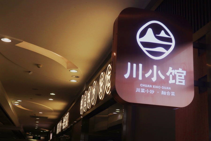 深圳连锁店SI设计公司怎么选？从首店效果到后续复制
