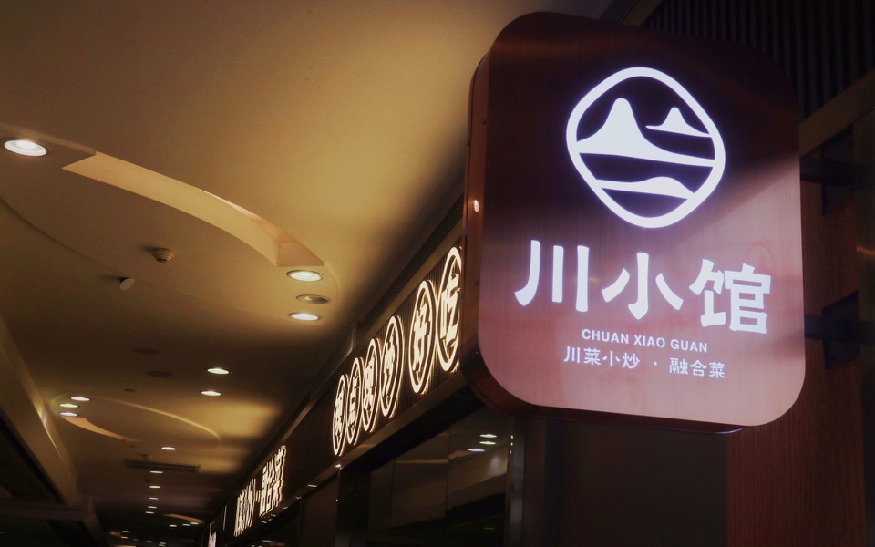 深圳连锁店SI设计公司怎么选？从首店效果到后续复制