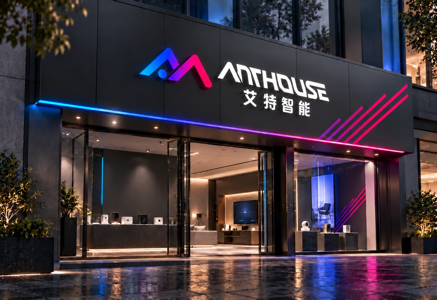 艾特智能门头概念样机